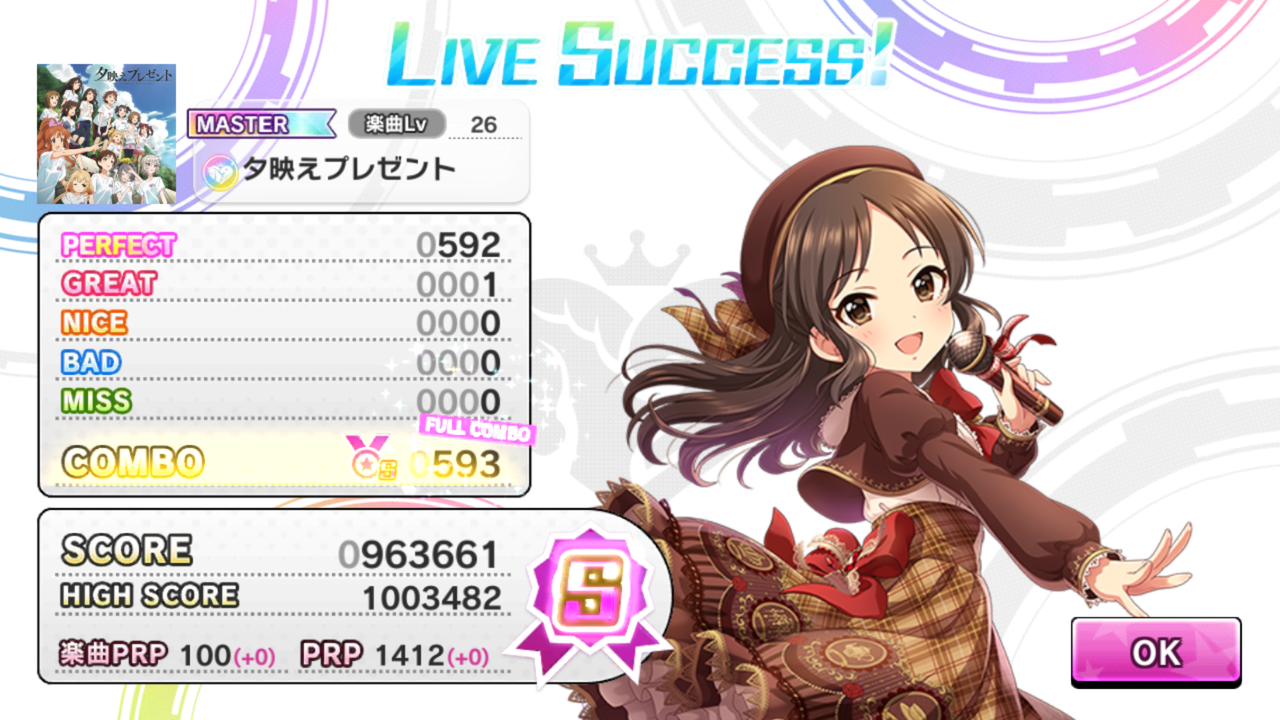 デレステのすすめ For 音ゲーマー B4ut Advent Calendar 17 やたべの日記 デレステのすすめ For 音ゲーマー B4ut Advent Calendar 17 やたべの日記