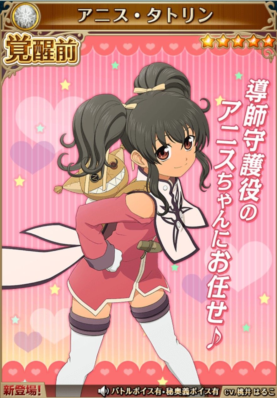 覚醒フェス 始まりました 水烏のついばみ