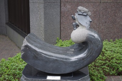 波に乗れ