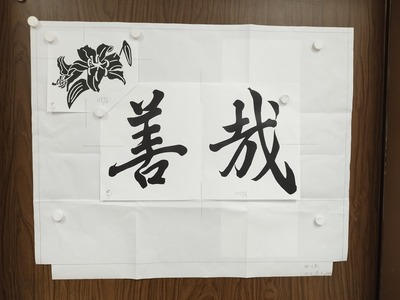 墓石レイアウト