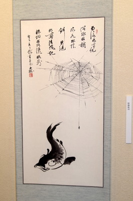 鯉と蜘蛛