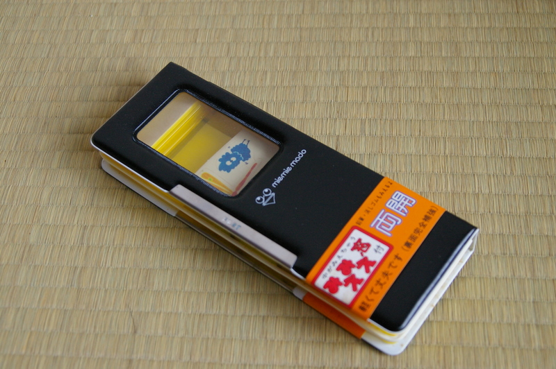 懐かし文具 筆箱 その１ やた管ブログ