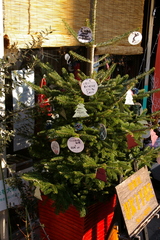 ���ꥹ�ޥ��ĥ꡼