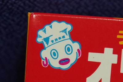 オリエンタルカレーマスコット