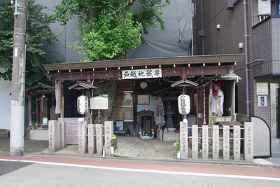 戸越地蔵尊