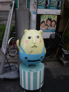 しょうちゃん2