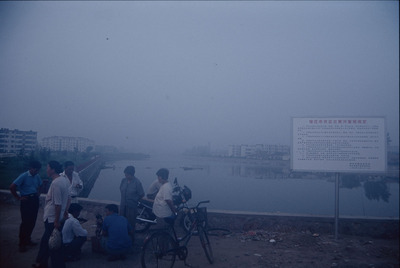古黄河