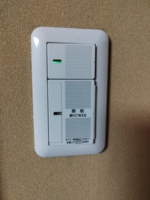 あけたらタイマ1