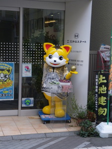 戸越銀次郎1