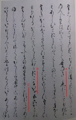 閑居の友