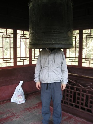 鐘男