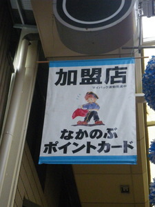 パセオ