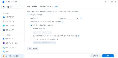 コンパネ