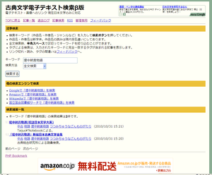 �Żҥƥ����ȥ����������꡼�󥷥�å�