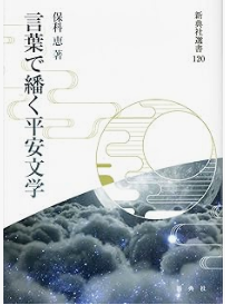 ���դ��椯ʿ��ʸ��