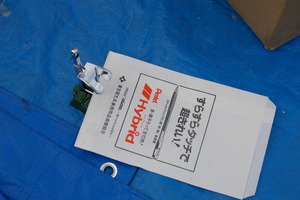 状差し(使用中)