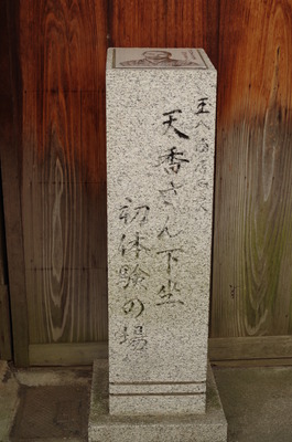 石柱