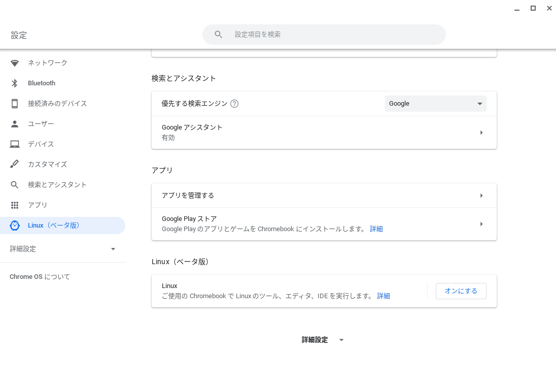 やた管ブログ やた管ブログ