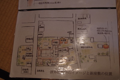 母屋との位置関係