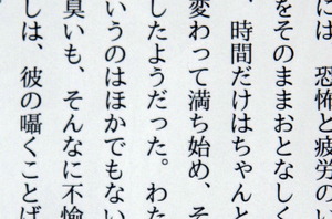 kindle(フォント)