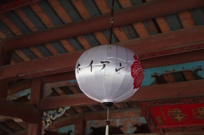 �ۥ���������