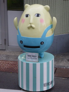 しょうちゃん3