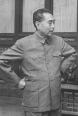 テクノカット周恩来