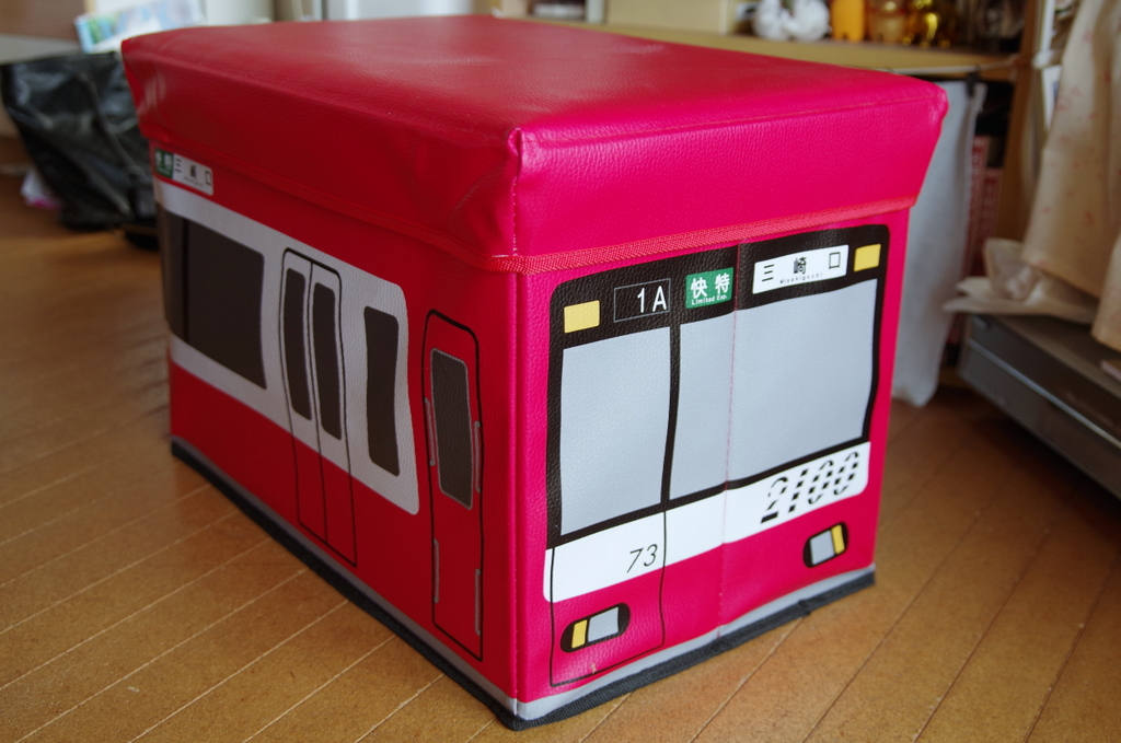 京急のおもちゃ箱を買った やた管ブログ