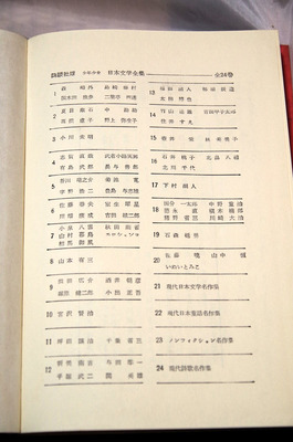 ��ǯ��������ʸ������24������