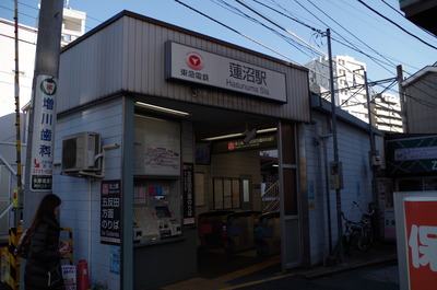 蓮沼駅(五反田方面改札)