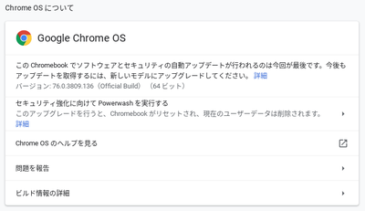 スクショ