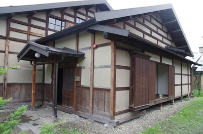 太宰治学びの家