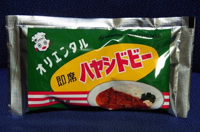 ハヤシもあるでよ