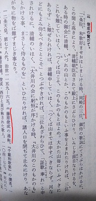 醒睡笑注a