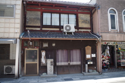 田中九蔵本陣