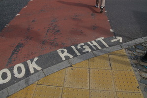 LOOK RIGHT