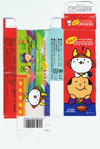 ひこねのよいにゃんこ