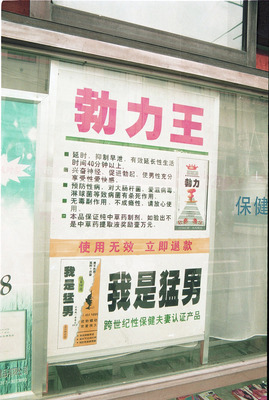 勃力王