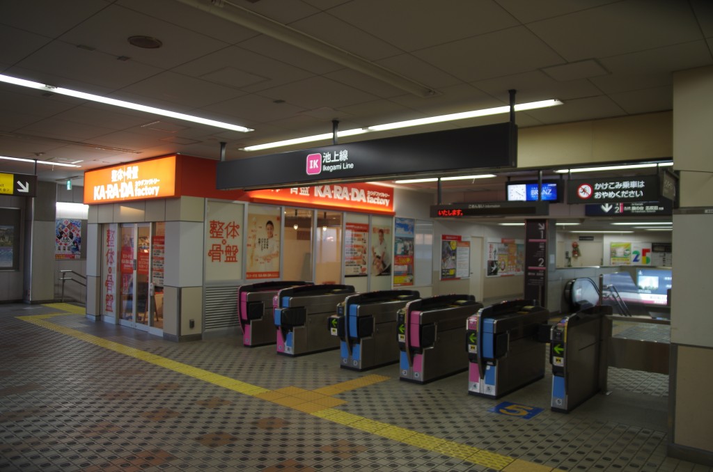 今月の池上線 雪が谷大塚駅 やた管ブログ 今月の池上線 雪が谷大塚駅 やた管ブログ