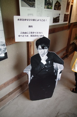 学びの家(入り口)