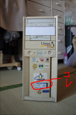 BlogPaint