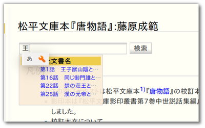 ��ʪ��Ǥθ���