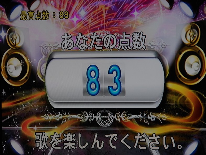 オンステージ カラオケ 最新