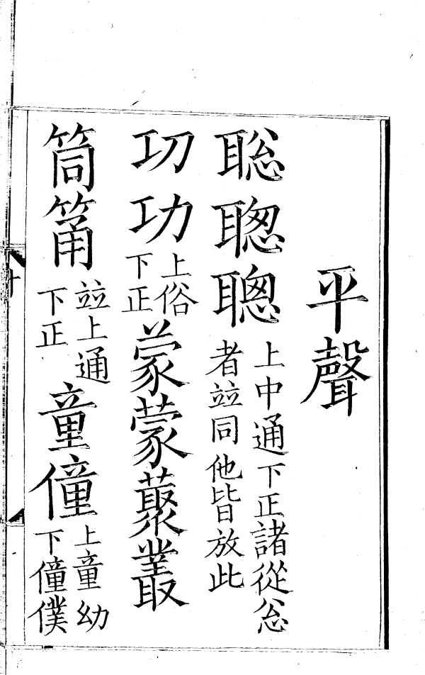 僕の名前の表記 やた管ブログ 僕の名前の表記 やた管ブログ