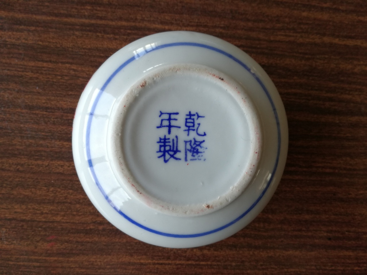 印盒に見る中国の知的財産権意識 : やた管ブログ