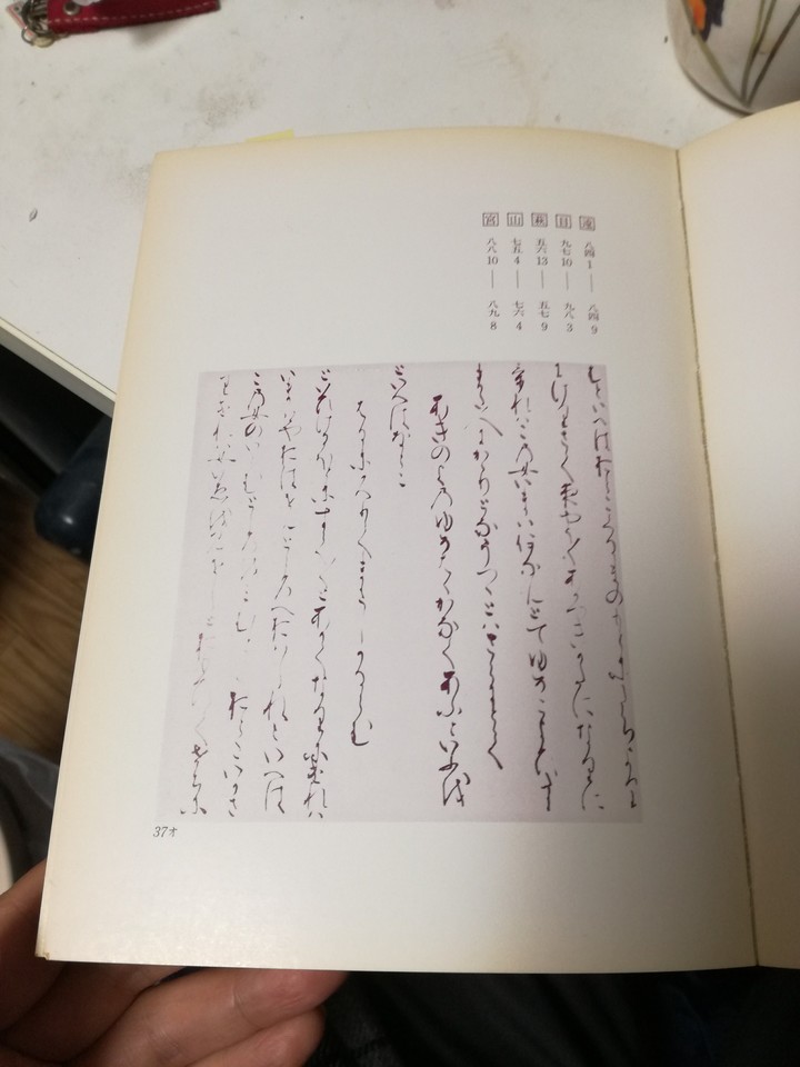 日本の古典文学2 やた管ブログ 日本の古典文学2 やた管ブログ