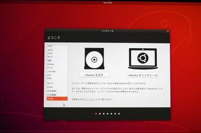 ubuntuµ¯Æ°Ä¾¸å