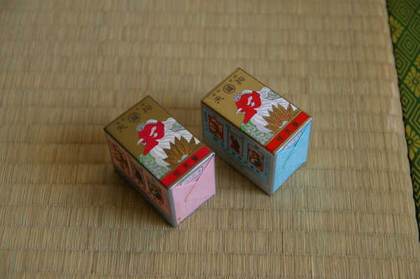 日本の正月 任天堂の正月 やた管ブログ