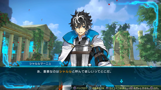 Fgo ブラダマンテってアストルフォとどういう関係なの やたろうまるの気ままブログ