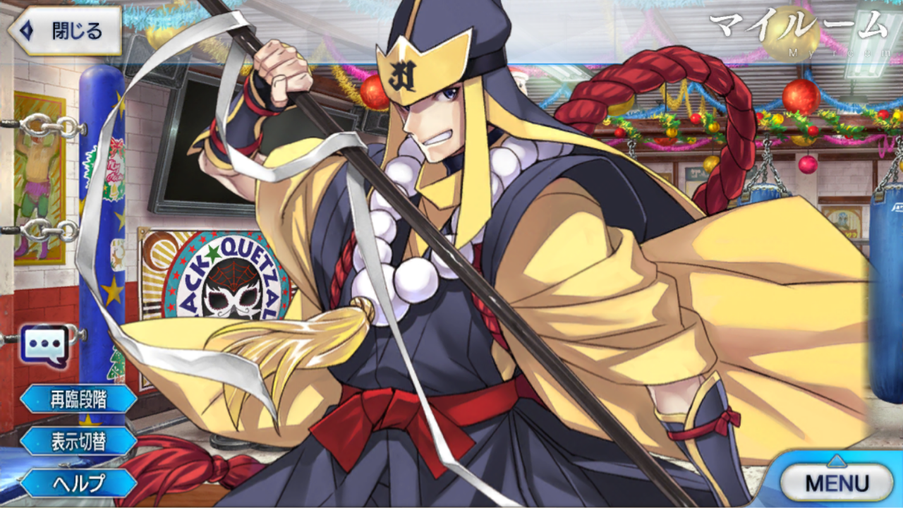 Fgo 宝蔵院胤舜 ほうぞういんいんしゅん って本当に武蔵と戦ったの やたろうまるの気ままブログ Fgo 宝蔵院胤舜 ほうぞういんいんしゅん って本当に武蔵と戦ったの やたろうまるの気ままブログ